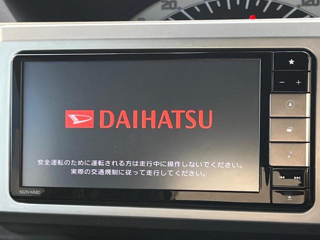 【純正ナビ】人気の純正ナビを装備。オーディオ機能も充実しており、Bluetooth接続すればお持ちのスマホやMP3プレイヤーの音楽を再生可能!毎日の運転がさらに楽しくなります!!