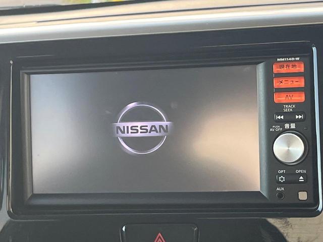 デイズルークス ハイウェイスター X Gパッケージ 1年保証付 両側電動ドア 純正SDナビ 禁煙車 スマートキー HIDヘッド ETC オートライト オートエアコン 純正15インチアルミ CD フルセグ(4枚目)