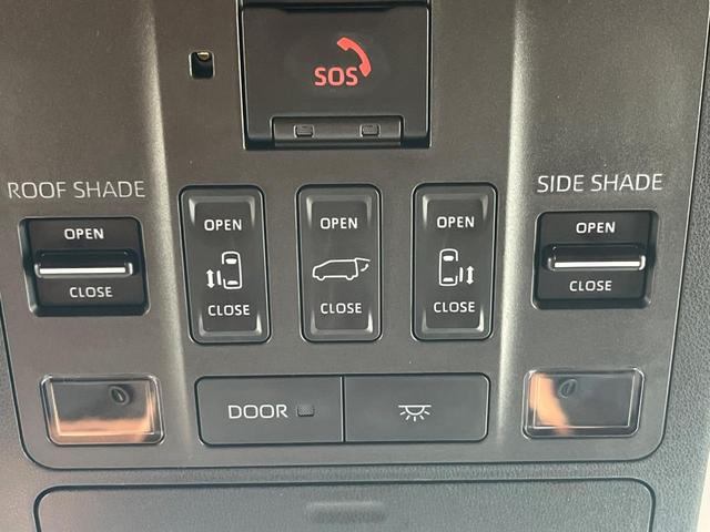 【両側パワースライドドア】スマートキーや運転席のスイッチで後席両側スライドドアの開閉が可能♪電動だから力を入れてドアを開ける必要が無く、小さなお子様でも簡単に開け閉めでき快適です♪