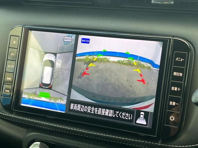 【アラウンドビューモニター】専用のカメラにより、上から見下ろしたような視点で３６０度クルマの周囲を確認することができます☆死角部分も確認しやすく、狭い場所での切り返しや駐車もスムーズに行えます。