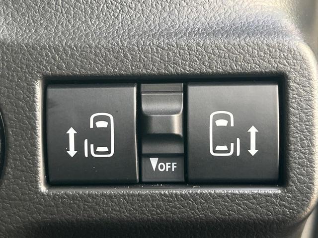 【両側パワースライドドア】スマートキーや運転席のスイッチで後席両側スライドドアの開閉が可能♪電動だから力を入れてドアを開ける必要が無く、小さなお子様でも簡単に開け閉めでき快適です♪