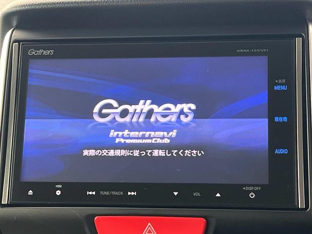 【純正ナビ】人気の純正ナビを装備しております。ナビの使いやすさはもちろん、オーディオ機能も充実！キャンプや旅行はもちろん、通勤や買い物など普段のドライブも楽しくなるはず♪