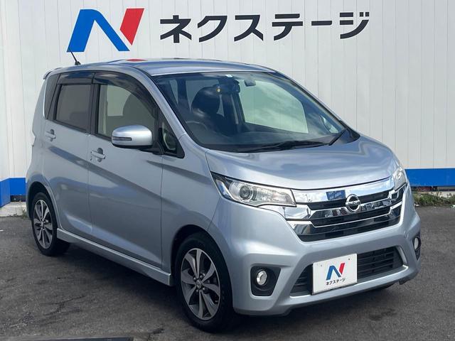 高透明度のガラス皮膜で撥水はもちろん、上質なツヤ・光沢を実現。紫外線や酸性雨から大切な愛車を保護し、色あせ・劣化を防止。「弾スプラッシュコート」、「弾プリミッサコート」からお選びいただけます。