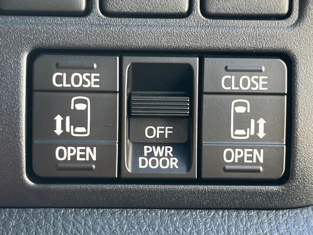 【両側パワースライドドア】スマートキーや運転席のスイッチで後席両側スライドドアの開閉が可能♪電動だから力を入れてドアを開ける必要が無く、小さなお子様でも簡単に開け閉めでき快適です♪