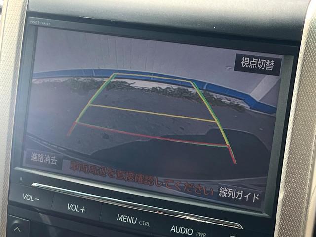 【バックカメラ】駐車時に後方がリアルタイム映像で確認できます。大型商業施設や立体駐車場での駐車時や、夜間のバック時に大活躍！運転スキルに関わらず、今や必須となった装備のひとつです！