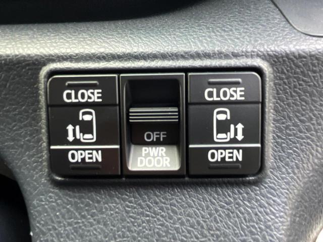 【両側パワースライドドア】スマートキーや運転席のスイッチで後席両側スライドドアの開閉が可能♪電動だから力を入れてドアを開ける必要が無く、小さなお子様でも簡単に開け閉めでき快適です♪