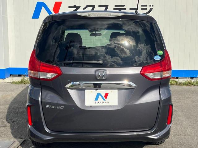フリード Ｇ・ホンダセンシング　１年保証付　両側電動ドア　バックカメラ　衝突被害軽減システム　レーダークルーズ　禁煙車　ハーフレザーシート　ドラレコ　コーナーセンサー　スマートキー　ビルトインＥＴＣ　純正１５インチアルミ（17枚目）