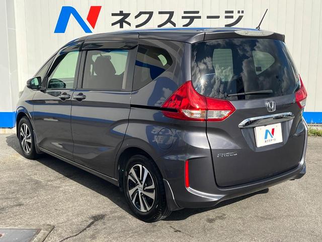 フリード Ｇ・ホンダセンシング　１年保証付　両側電動ドア　バックカメラ　衝突被害軽減システム　レーダークルーズ　禁煙車　ハーフレザーシート　ドラレコ　コーナーセンサー　スマートキー　ビルトインＥＴＣ　純正１５インチアルミ（32枚目）