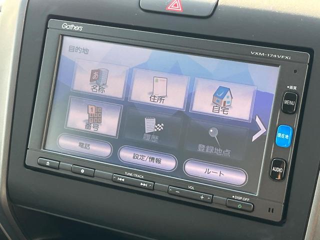 フリード Ｇ・ホンダセンシング　１年保証付　両側電動ドア　バックカメラ　衝突被害軽減システム　レーダークルーズ　禁煙車　ハーフレザーシート　ドラレコ　コーナーセンサー　スマートキー　ビルトインＥＴＣ　純正１５インチアルミ（72枚目）