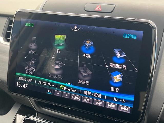 フリードハイブリッド ハイブリッド・ＥＸ　１年保証付　両側電動ドア　衝突被害軽減システム　レーダークルーズ　禁煙車　ハーフレザーシート　コーナーセンサー　スマートキー　ＬＥＤヘッド　ビルトインＥＴＣ　純正１５インチアルミ　車線逸脱警報（77枚目）