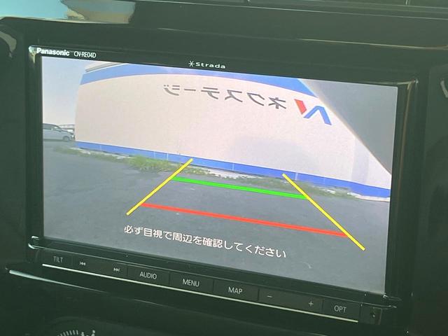 【バックカメラ】駐車時に後方がリアルタイム映像で確認できます。大型商業施設や立体駐車場での駐車時や、夜間のバック時に大活躍！運転スキルに関わらず、今や必須となった装備のひとつです！