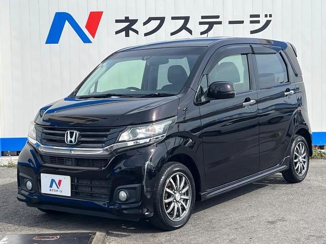 Ｎ－ＷＧＮカスタム Ｇ・Ａパッケージ　１年保証付　衝突被害軽減システム　禁煙車　スマートキー　ＨＩＤヘッド　クルコン　純正１４インチアルミ　オートライト　オートエアコン　Ｂｌｕｅｔｏｏｔｈ　ＣＤ　ＤＶＤ再生　フルセグ（28枚目）