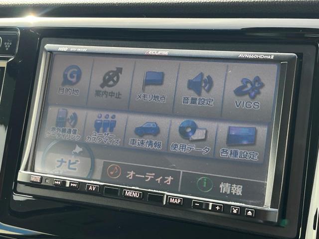 Ｎ－ＷＧＮカスタム Ｇ・Ａパッケージ　１年保証付　衝突被害軽減システム　禁煙車　スマートキー　ＨＩＤヘッド　クルコン　純正１４インチアルミ　オートライト　オートエアコン　Ｂｌｕｅｔｏｏｔｈ　ＣＤ　ＤＶＤ再生　フルセグ（59枚目）