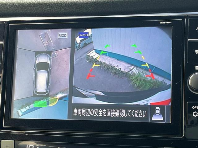 【アラウンドビューモニター】専用のカメラにより、上から見下ろしたような視点で３６０度クルマの周囲を確認することができます☆死角部分も確認しやすく、狭い場所での切り返しや駐車もスムーズに行えます。