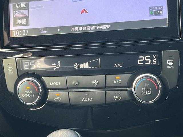 エクストレイル ２０Ｘｉ　１年保証付　純正９型ナビ　全周囲カメラ　プロパイロット　禁煙車　電動リアゲート　防水シート　コーナーセンサー　スマートキー　ＬＥＤヘッド　ビルトインＥＴＣ　クルコン　純正１８インチアルミ　車線逸脱警報（46枚目）