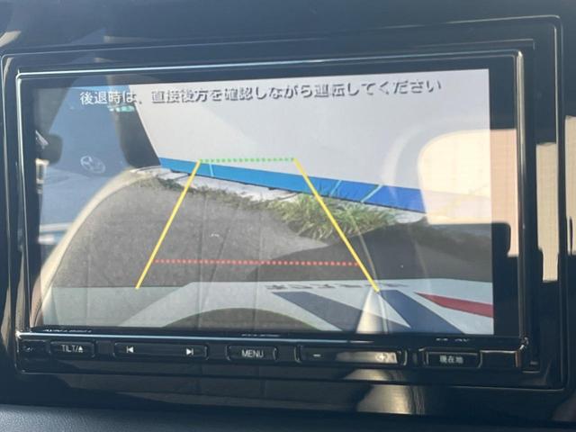 【バックカメラ】駐車時に後方がリアルタイム映像で確認できます。大型商業施設や立体駐車場での駐車時や、夜間のバック時に大活躍！運転スキルに関わらず、今や必須となった装備のひとつです！