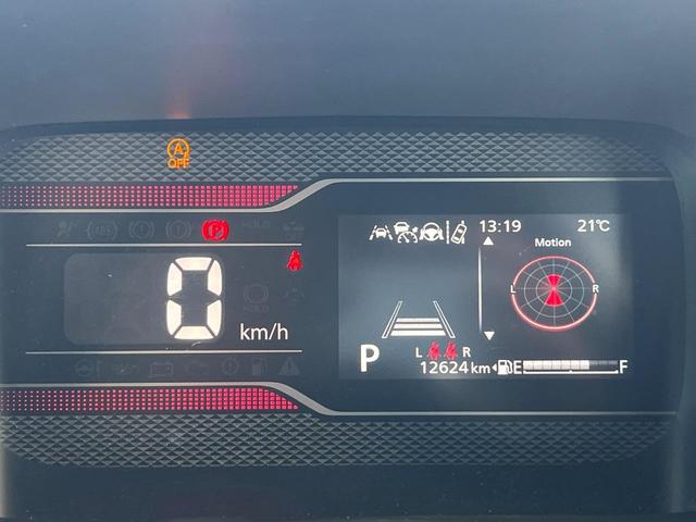 スペーシアカスタム ハイブリッドＸＳ　１年保証付　レンタアップ　両側電動ドア　ＳＤナビ　バックカメラ　衝突被害軽減システム　レーダークルーズ　禁煙車　スマートキー　ＬＥＤヘッド　ＥＴＣ　純正１５インチアルミ　車線逸脱警報　オートライト（55枚目）