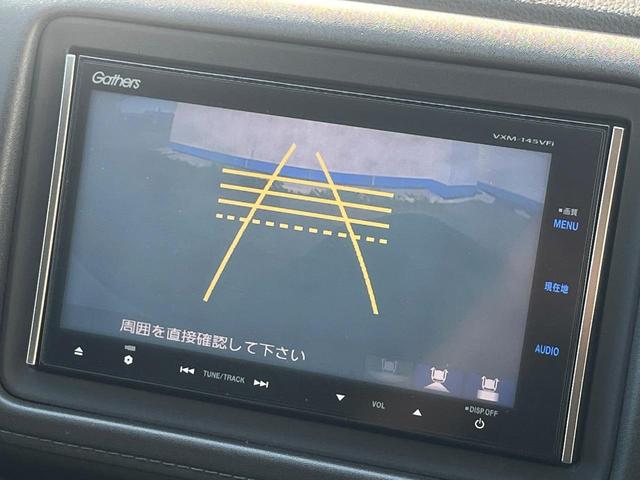 【バックカメラ】駐車時に後方がリアルタイム映像で確認できます。大型商業施設や立体駐車場での駐車時や、夜間のバック時に大活躍！運転スキルに関わらず、今や必須となった装備のひとつです！