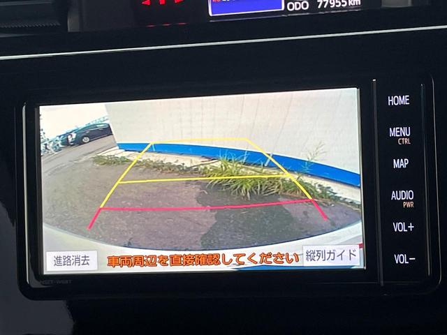 【バックカメラ】駐車時に後方がリアルタイム映像で確認できます。大型商業施設や立体駐車場での駐車時や、夜間のバック時に大活躍！運転スキルに関わらず、今や必須となった装備のひとつです！
