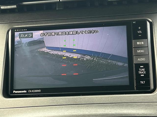 【バックカメラ】駐車時に後方がリアルタイム映像で確認できます。大型商業施設や立体駐車場での駐車時や、夜間のバック時に大活躍！運転スキルに関わらず、今や必須となった装備のひとつです！