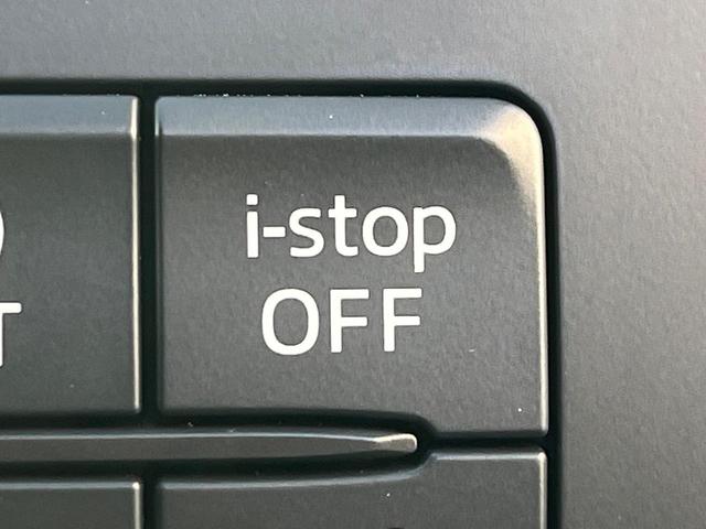 CX-5 XD プロアクティブ 1年保証付 ディーゼル(軽油) バックカメラ 衝突被害軽減システム 禁煙車 ドラレコ スマートキー LEDヘッド ビルトインETC クルコン 純正17インチアルミ オートハイビーム 車線逸脱警報(50枚目)