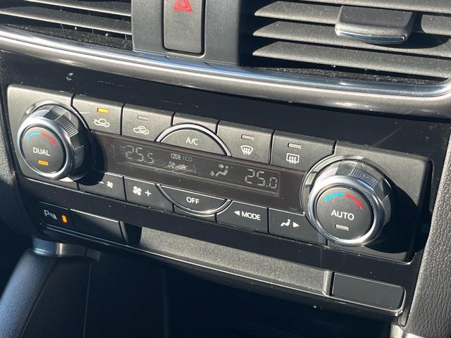 CX-5 XD プロアクティブ 1年保証付 ディーゼル(軽油) バックカメラ 衝突被害軽減システム 禁煙車 ドラレコ スマートキー LEDヘッド ビルトインETC クルコン 純正17インチアルミ オートハイビーム 車線逸脱警報(63枚目)