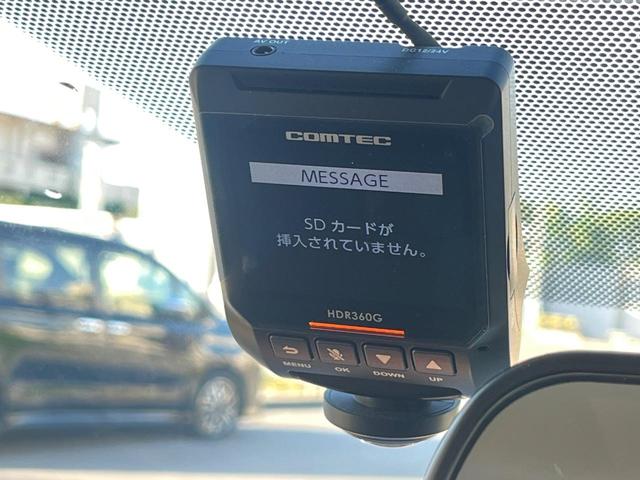 【ドライブレコーダー】安心・安全なカーライフに必須のドライブレコーダーを装備！走行中はもちろん、あおり運転や事故に遭遇した際の状況も映像で記録し、万一のリスクに備えます。