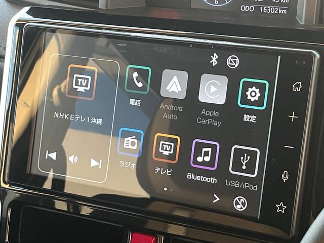 【ナビ機能付きディスプレイオーディオ】ナビ機能搭載の他、お持ちのスマートフォンと連携して、ナビやｂｌｕｅｔｏｏｔｈでの音楽再生が可能です♪デザインはもちろん操作性も良好！