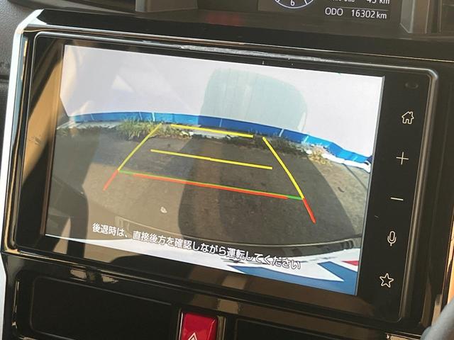 【バックカメラ】駐車時に後方がリアルタイム映像で確認できます。大型商業施設や立体駐車場での駐車時や、夜間のバック時に大活躍！運転スキルに関わらず、今や必須となった装備のひとつです！