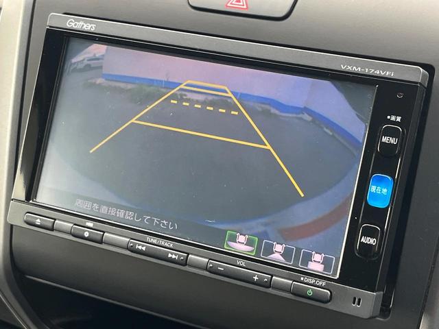 【バックカメラ】駐車時に後方がリアルタイム映像で確認できます。大型商業施設や立体駐車場での駐車時や、夜間のバック時に大活躍！運転スキルに関わらず、今や必須となった装備のひとつです！