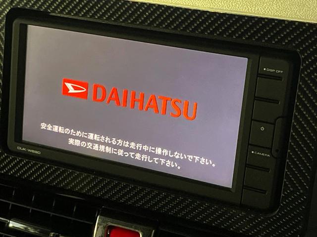 【ディスプレイオーディオ】視認性が高いディスプレイオーディオを装備♪操作性も良好で直感的なソース選択が可能です。