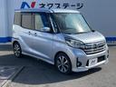 ハイウェイスター　Ｘ　Ｇパッケージ　禁煙車　純正ＳＤナビ　アラウンドビューモニター　両側パワースライドドア　スマートキー　アイドリングストップ　オートエアコン　ＨＩＤヘッドライト　純正１５インチアルミホイール　オートライト(17枚目)