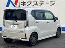 カスタム　Ｘリミテッド　ＳＡＩＩＩ　禁煙車　ＳＤナビ　フルセグＴＶ　バックカメラ　スマートアシスト　シートヒーター　オートマチックハイビーム　Ｂｌｕｅｔｏｏｔｈ　オートエアコン(19枚目)