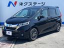 Ｇ・ホンダセンシング　禁煙車　純正ＳＤナビ　バックカメラ　両側パワースライドドア　ホンダセンシング　アダプティブクルーズコントロール　車線逸脱警報装置　ＬＥＤヘッドライト　１５インチアルミホイール（21枚目）