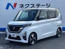 ハイウェイスター　Ｇターボプロパイロットエディション　禁煙車　純正９インチナビ　全周囲カメラ　プロパイロット　衝突軽減装置　両側電動スライドドア　片側ハンズフリー　フルセグ　Ｂｌｕｅｔｏｏｔｈ再生　ＬＥＤヘッドライト　ＥＴＣ（21枚目）