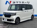 Ｇ・ＥＸホンダセンシング　禁煙車　ＳＤナビ　バックカメラ　ホンダセンシング　アダプティブクルーズコントロール　車線逸脱警報装置　両側パワースライドドア　ＬＥＤヘッドライト　純正１４インチアルミホイール(21枚目)