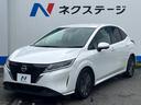 Ｘ　１年保証付　全周囲カメラ　衝突被害軽減システム　禁煙車　コーナーセンサー　スマートキー　ＬＥＤヘッド　クルコン　オートハイビーム　車線逸脱警報　オートライト　オートエアコン　Ｂｌｕｅｔｏｏｔｈ（30枚目）