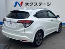 ハイブリッドＺ・ホンダセンシング　１年保証付　バックカメラ　衝突被害軽減システム　レーダークルーズ　禁煙車　ドラレコ　スマートキー　ＬＥＤヘッド　ビルトインＥＴＣ　車線逸脱警報　オートライト　デュアルエアコン　純正１７インチアルミ（18枚目）