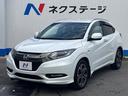 ハイブリッドＺ・ホンダセンシング　１年保証付　バックカメラ　衝突被害軽減システム　レーダークルーズ　禁煙車　ドラレコ　スマートキー　ＬＥＤヘッド　ビルトインＥＴＣ　車線逸脱警報　オートライト　デュアルエアコン　純正１７インチアルミ（30枚目）