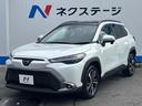 ハイブリッド Z 1年保証付 ガラスルーフ バックカメラ レーダークルーズ 禁煙車 電動リアゲート ハーフレザーシート パワーシート コーナーセンサー スマートキー LEDヘッド ETC2.0 オートハイビーム(30枚目)