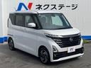 ハイウェイスター X 1年保証付 両側電動ドア 全周囲カメラ 衝突被害軽減システム 禁煙車 ドラレコ コーナーセンサー スマートキー LEDヘッド ETC オートライト オートエアコン 純正14インチアルミ(17枚目)