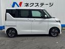 ハイウェイスター X 1年保証付 両側電動ドア 全周囲カメラ 衝突被害軽減システム 禁煙車 ドラレコ コーナーセンサー スマートキー LEDヘッド ETC オートライト オートエアコン 純正14インチアルミ(33枚目)