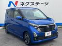 ハイウェイスター X プロパイロットエディション 1年保証付 純正SDナビ 全周囲カメラ 衝突被害軽減システム レーダークルーズ 禁煙車 ドラレコ LEDヘッド ETC 車線逸脱警報 オートライト オートエアコン 純正14インチアルミ(17枚目)