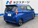 ハイウェイスター X プロパイロットエディション 1年保証付 純正SDナビ 全周囲カメラ 衝突被害軽減システム レーダークルーズ 禁煙車 ドラレコ LEDヘッド ETC 車線逸脱警報 オートライト オートエアコン 純正14インチアルミ(18枚目)