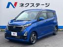 ハイウェイスター X プロパイロットエディション 1年保証付 純正SDナビ 全周囲カメラ 衝突被害軽減システム レーダークルーズ 禁煙車 ドラレコ LEDヘッド ETC 車線逸脱警報 オートライト オートエアコン 純正14インチアルミ(29枚目)