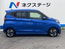 ハイウェイスター X プロパイロットエディション 1年保証付 純正SDナビ 全周囲カメラ 衝突被害軽減システム レーダークルーズ 禁煙車 ドラレコ LEDヘッド ETC 車線逸脱警報 オートライト オートエアコン 純正14インチアルミ(32枚目)