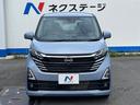ハイウェイスター X プロパイロットエディション 1年保証付 純正SDナビ 全周囲カメラ 衝突被害軽減システム レーダークルーズ 禁煙車 ドラレコ スマートキー LEDヘッド ETC 車線逸脱警報 オートライト オートエアコン 純正14インチアルミ(15枚目)