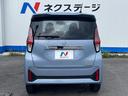 ハイウェイスター X プロパイロットエディション 1年保証付 純正SDナビ 全周囲カメラ 衝突被害軽減システム レーダークルーズ 禁煙車 ドラレコ スマートキー LEDヘッド ETC 車線逸脱警報 オートライト オートエアコン 純正14インチアルミ(16枚目)