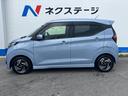 ハイウェイスター X プロパイロットエディション 1年保証付 純正SDナビ 全周囲カメラ 衝突被害軽減システム レーダークルーズ 禁煙車 ドラレコ スマートキー LEDヘッド ETC 車線逸脱警報 オートライト オートエアコン 純正14インチアルミ(30枚目)