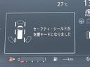 ハイウェイスターV 1年保証付 両側電動ドア 後席モニター 全周囲カメラ レーダークルーズ ドラレコ コーナーセンサー スマートキー LEDヘッド ETC オートライト オートエアコン 純正16インチアルミ(53枚目)